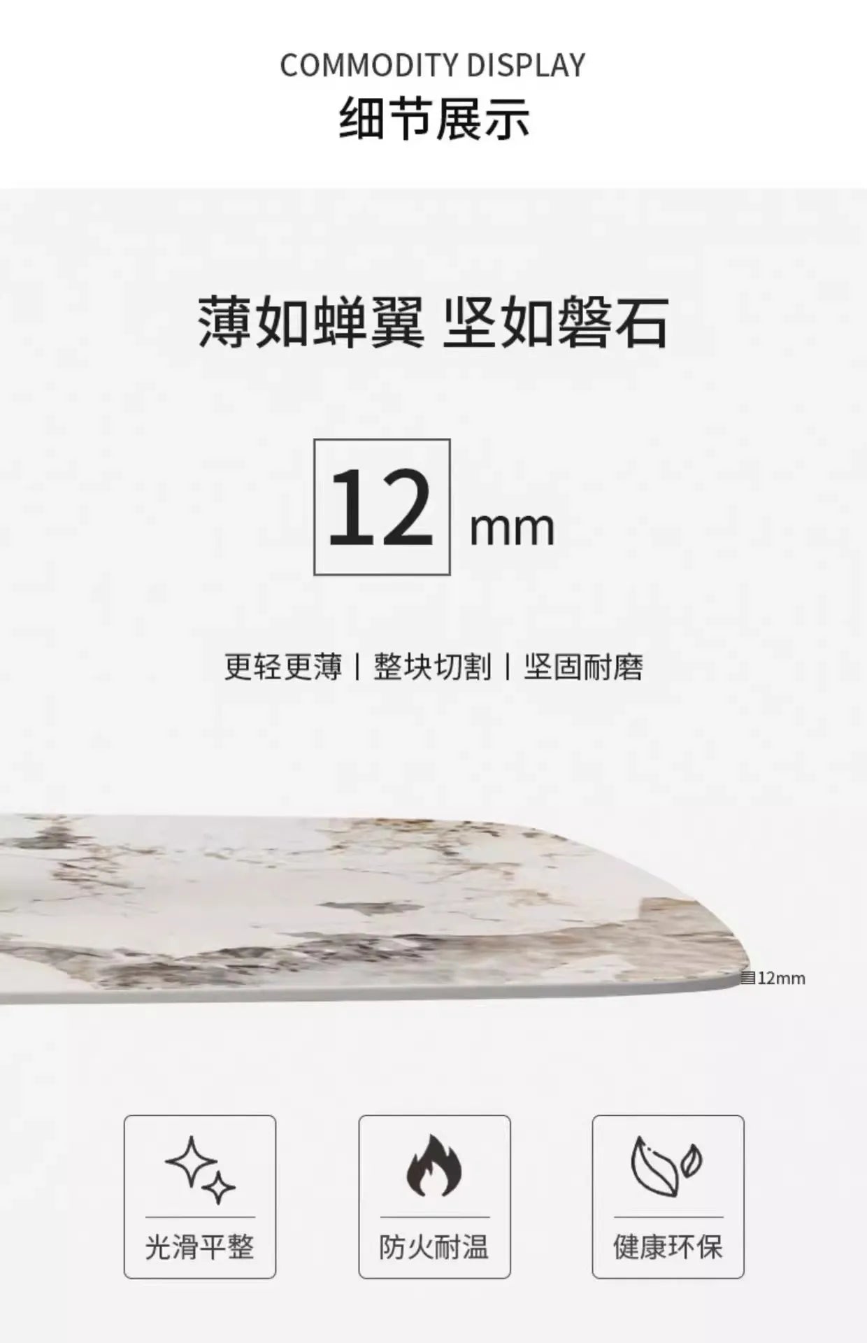 A Modern simple and high-end light luxury rock slab dining table, household small apartment marble table, rectangular
